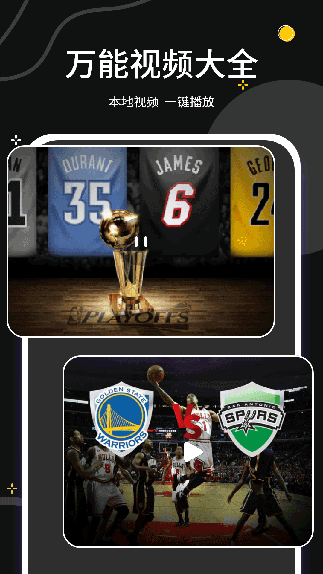 精彩截图-投屏神器2026官方新版