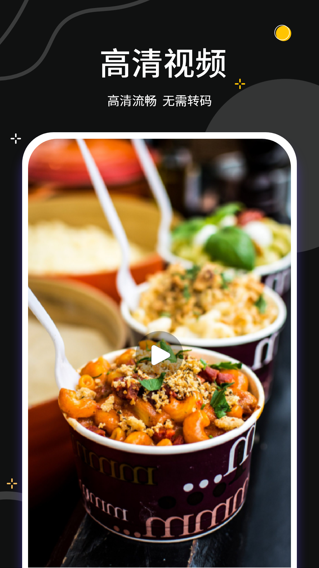 精彩截图-投屏神器2026官方新版