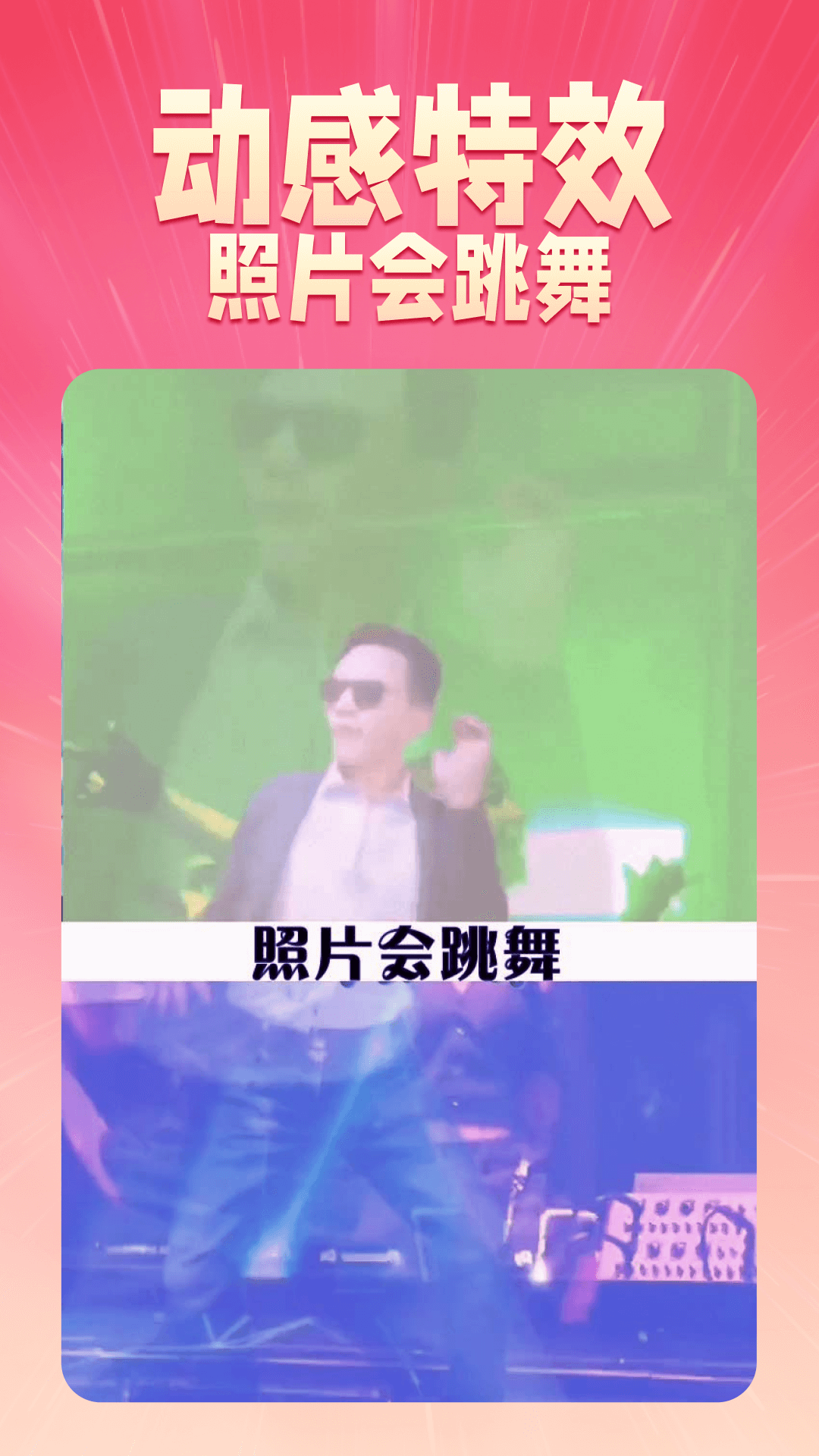 精彩截图-乐映2025官方新版