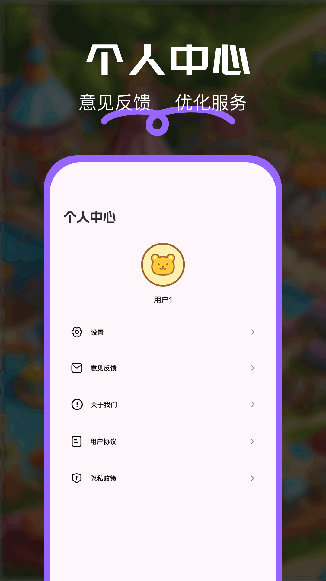 精彩截图-4233乐园2026官方新版