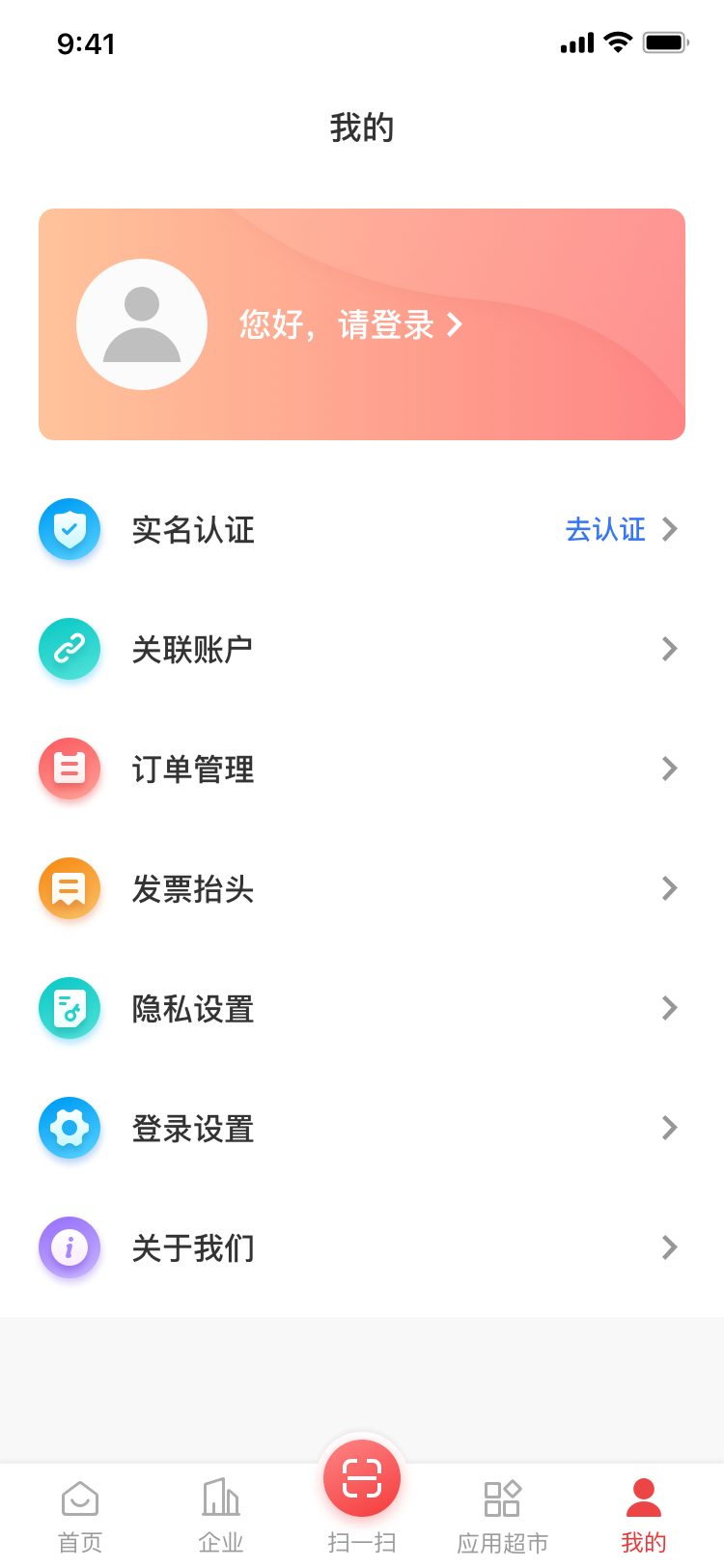 精彩截图-易证宝2026官方新版