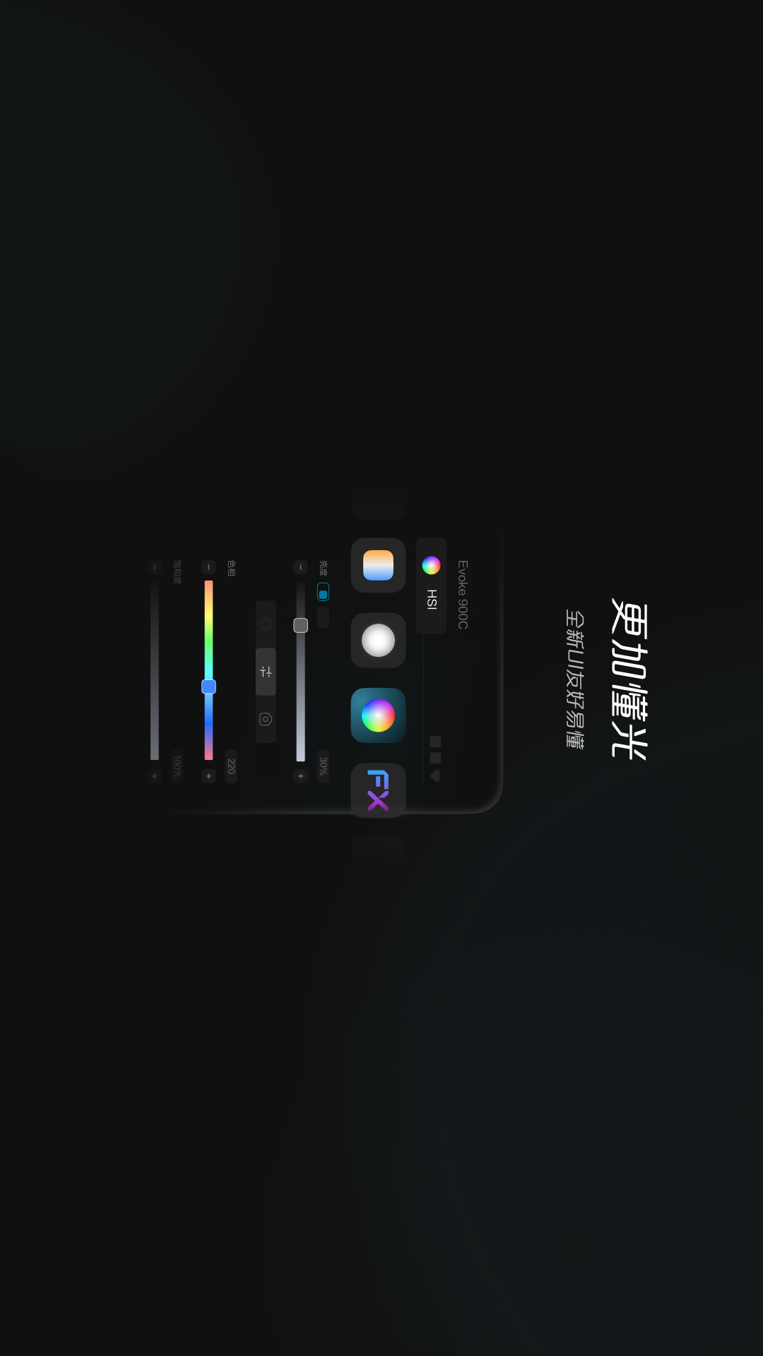 精彩截图-NANLINK For Pad2025官方新版