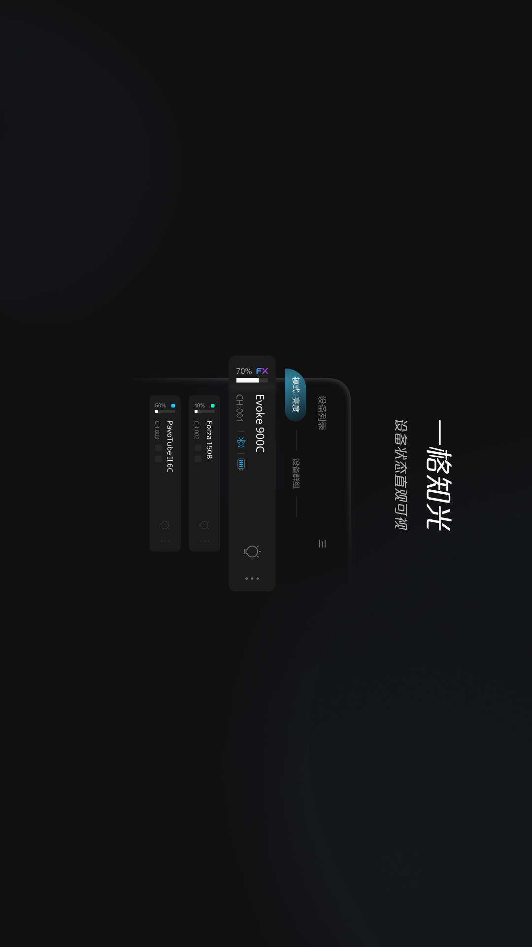 精彩截图-NANLINK For Pad2026官方新版