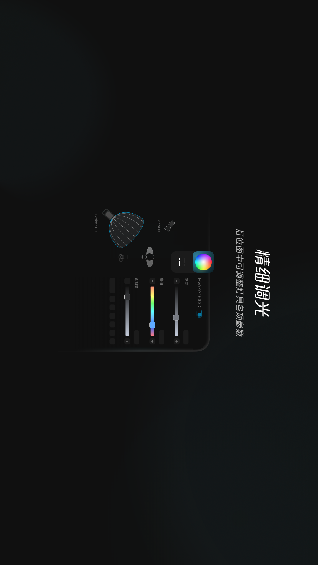 精彩截图-NANLINK For Pad2025官方新版