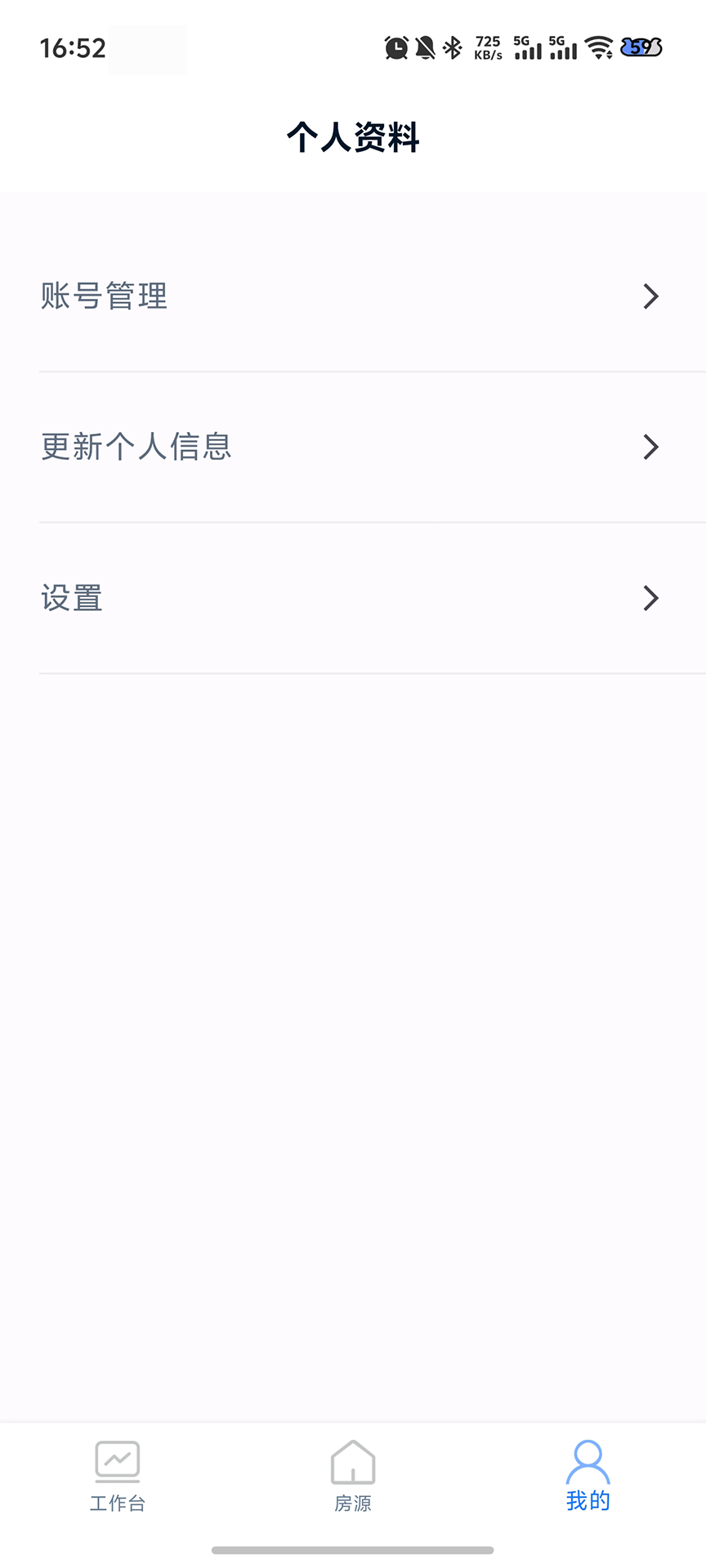 精彩截图-小憓管家2026官方新版