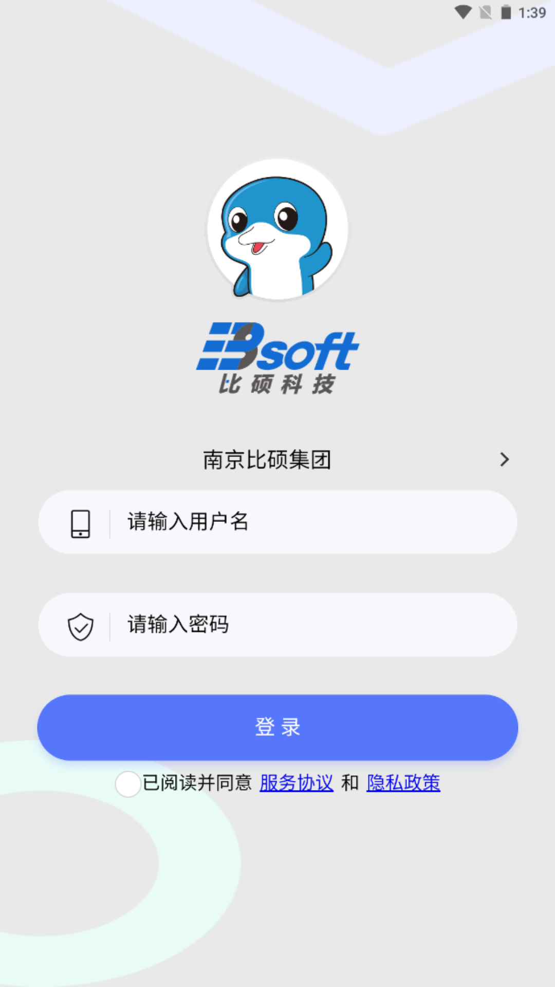 精彩截图-时空比硕APP管理系统2026官方新版