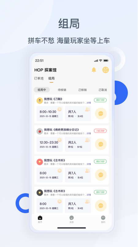 精彩截图-波吉商家端2025官方新版