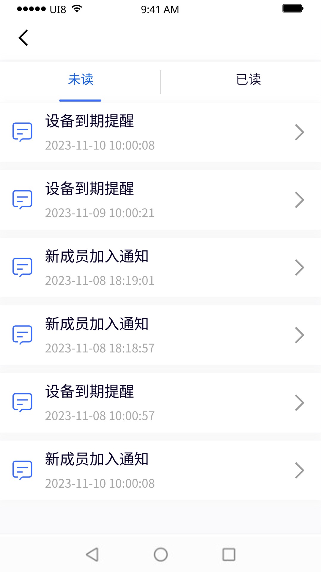 精彩截图-紫鸟移动助手2025官方新版