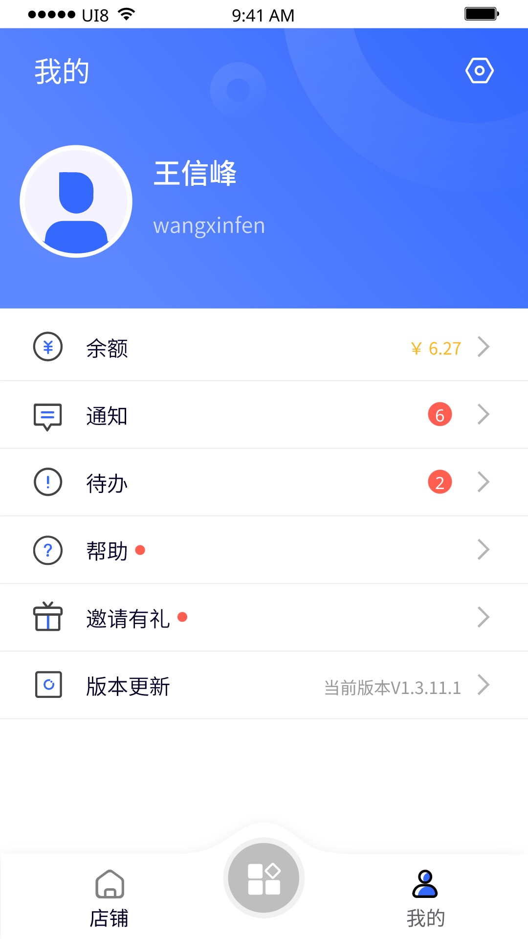 精彩截图-紫鸟移动助手2025官方新版
