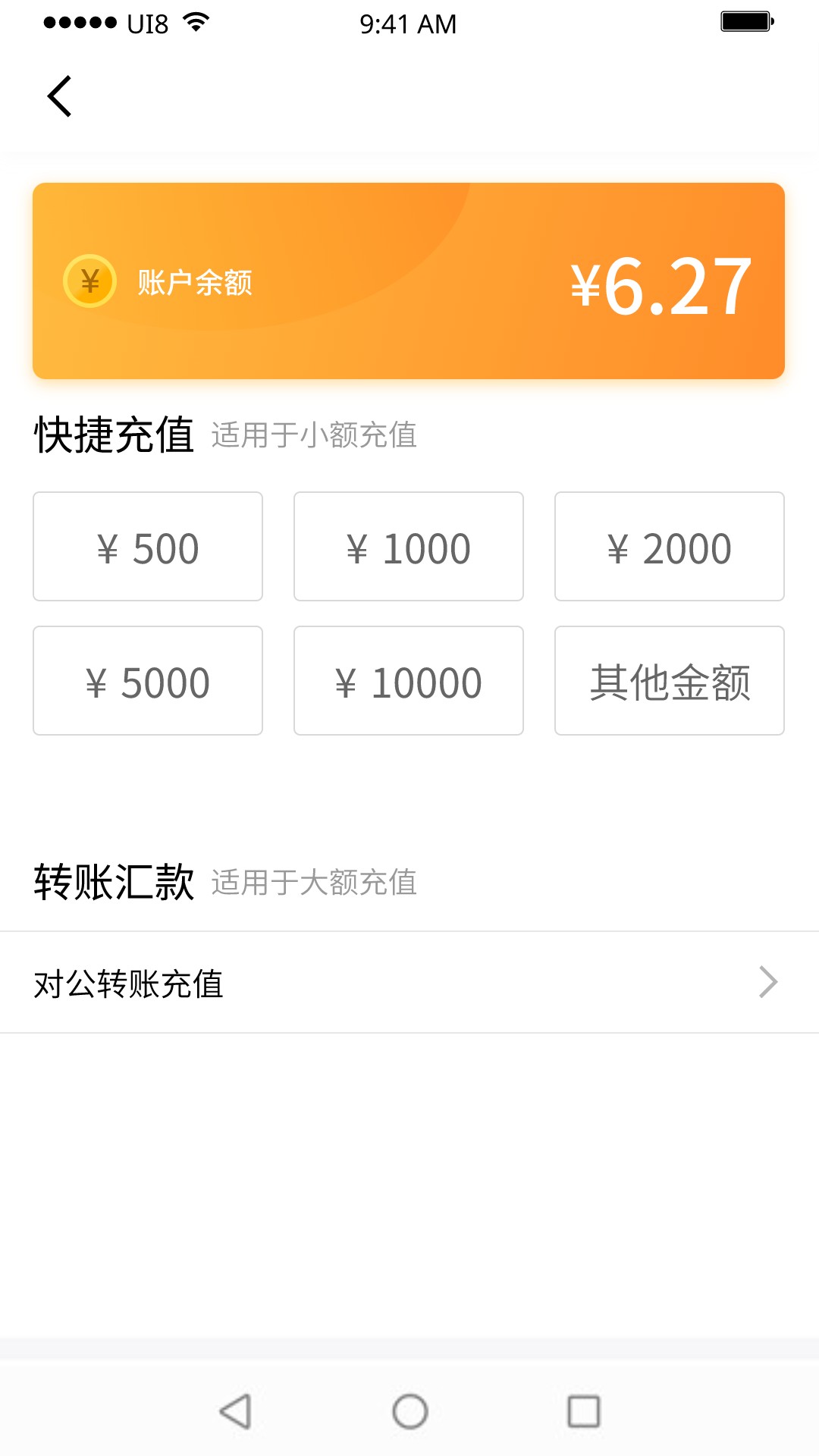 精彩截图-紫鸟移动助手2026官方新版