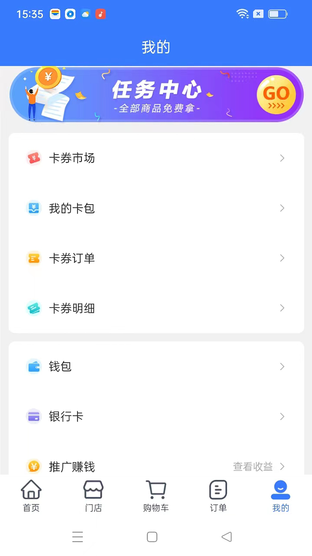 老铁车帮惠安卓版高清截图