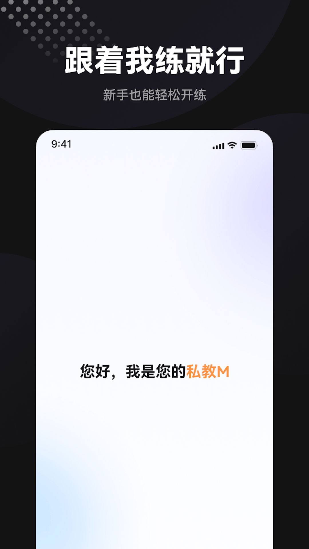 魔训 截图 1
