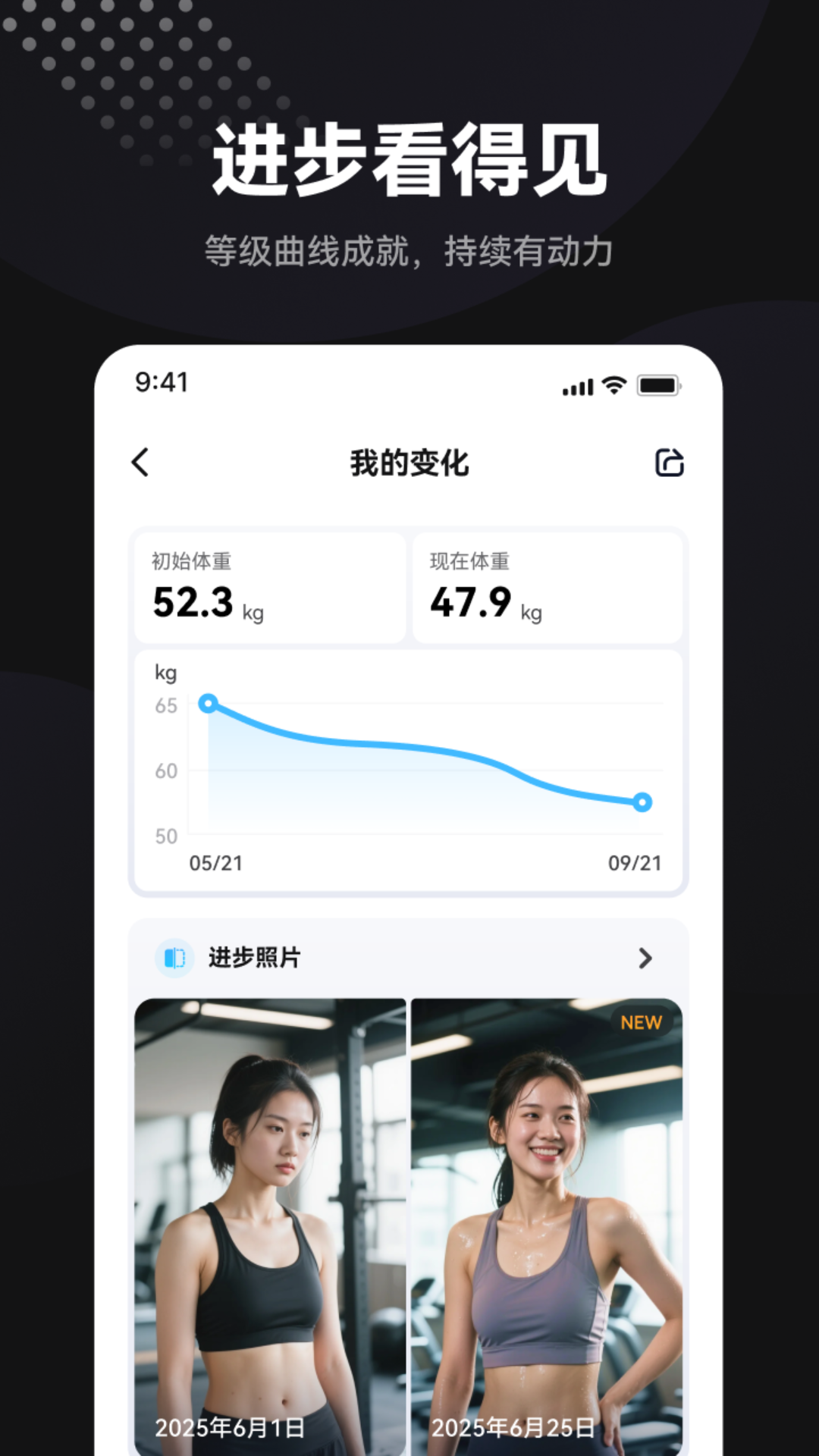 精彩截图-魔训2026官方新版
