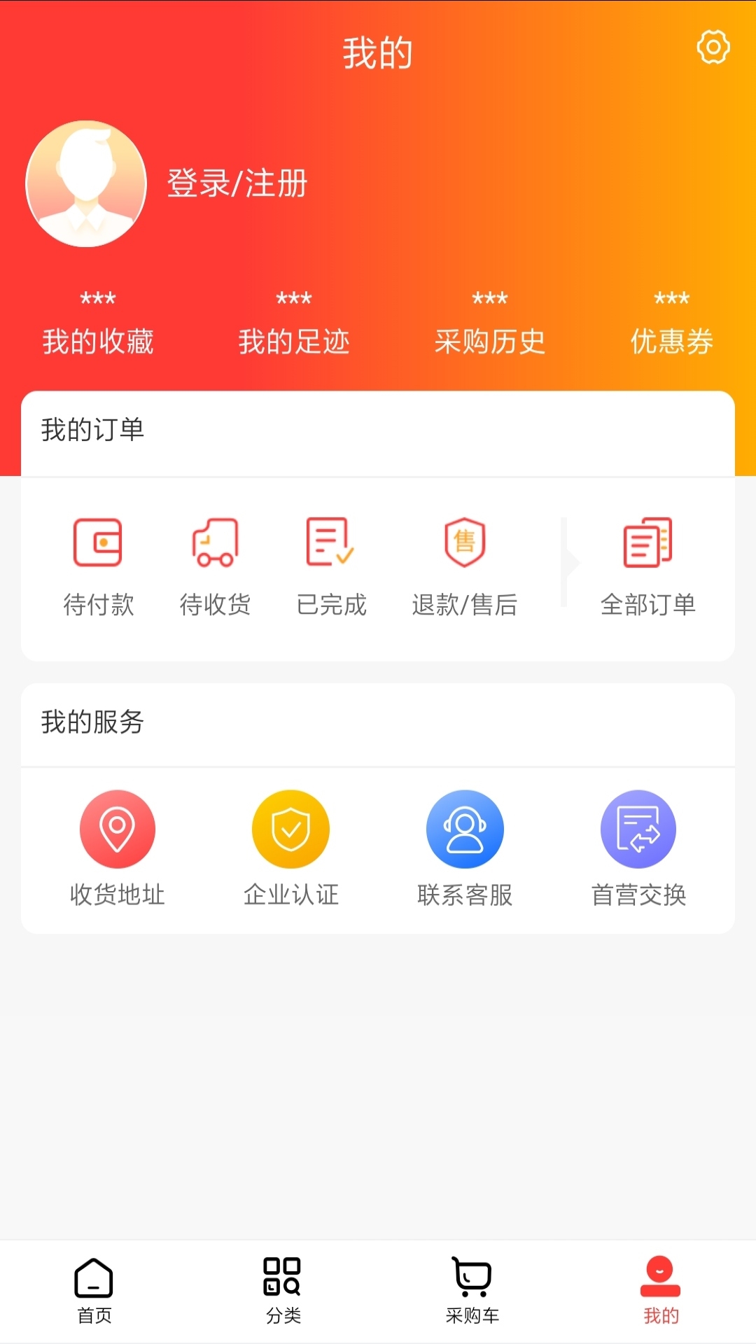 精彩截图-一通医药2025官方新版