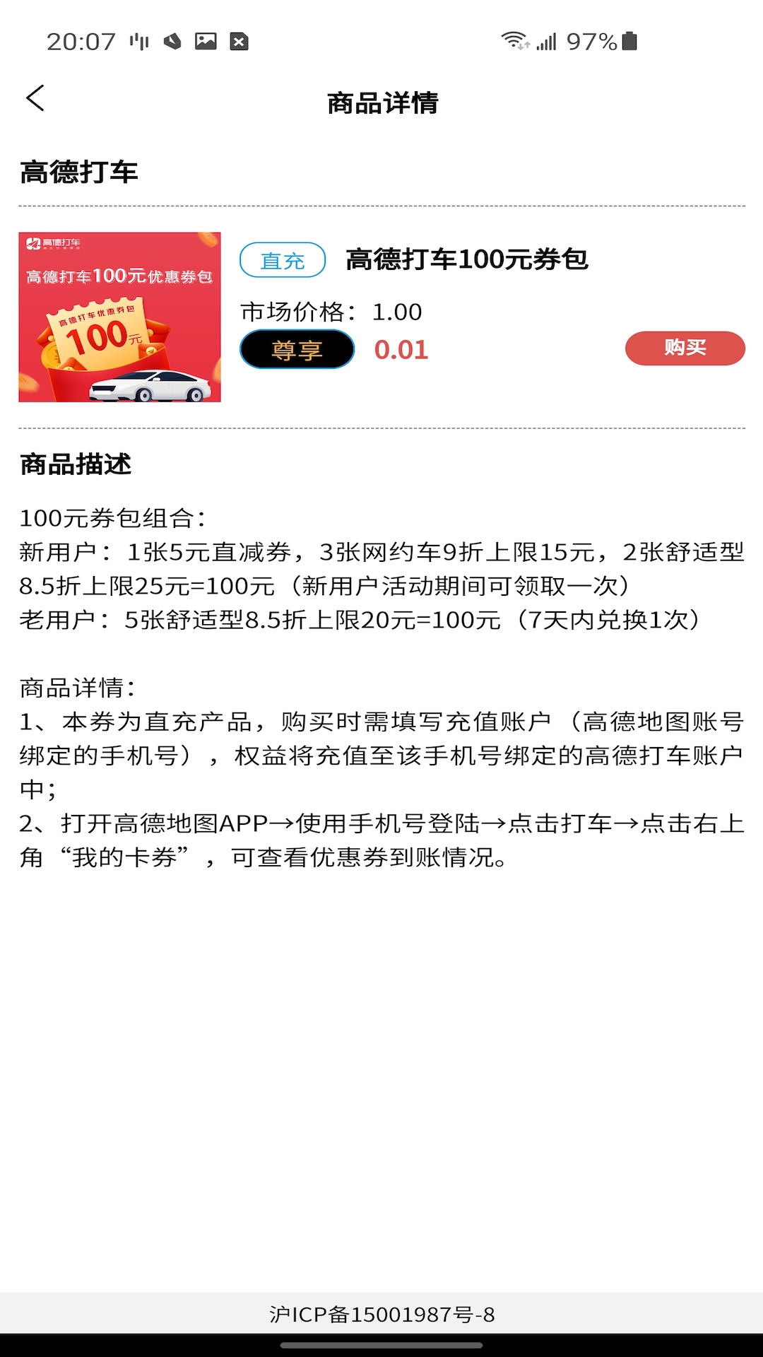 精彩截图-M券平台2026官方新版