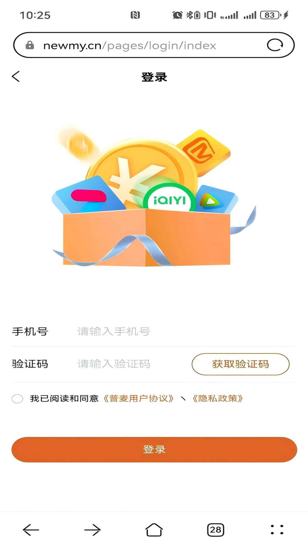 精彩截图-M券平台2026官方新版