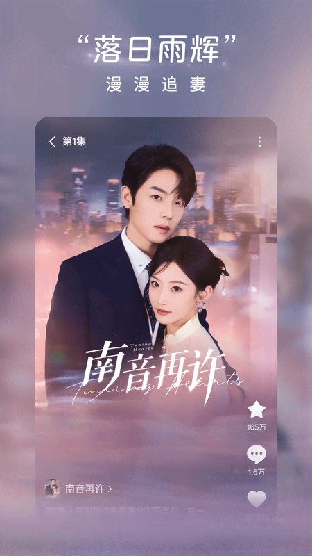 精彩截图-红果免费短剧2025官方新版