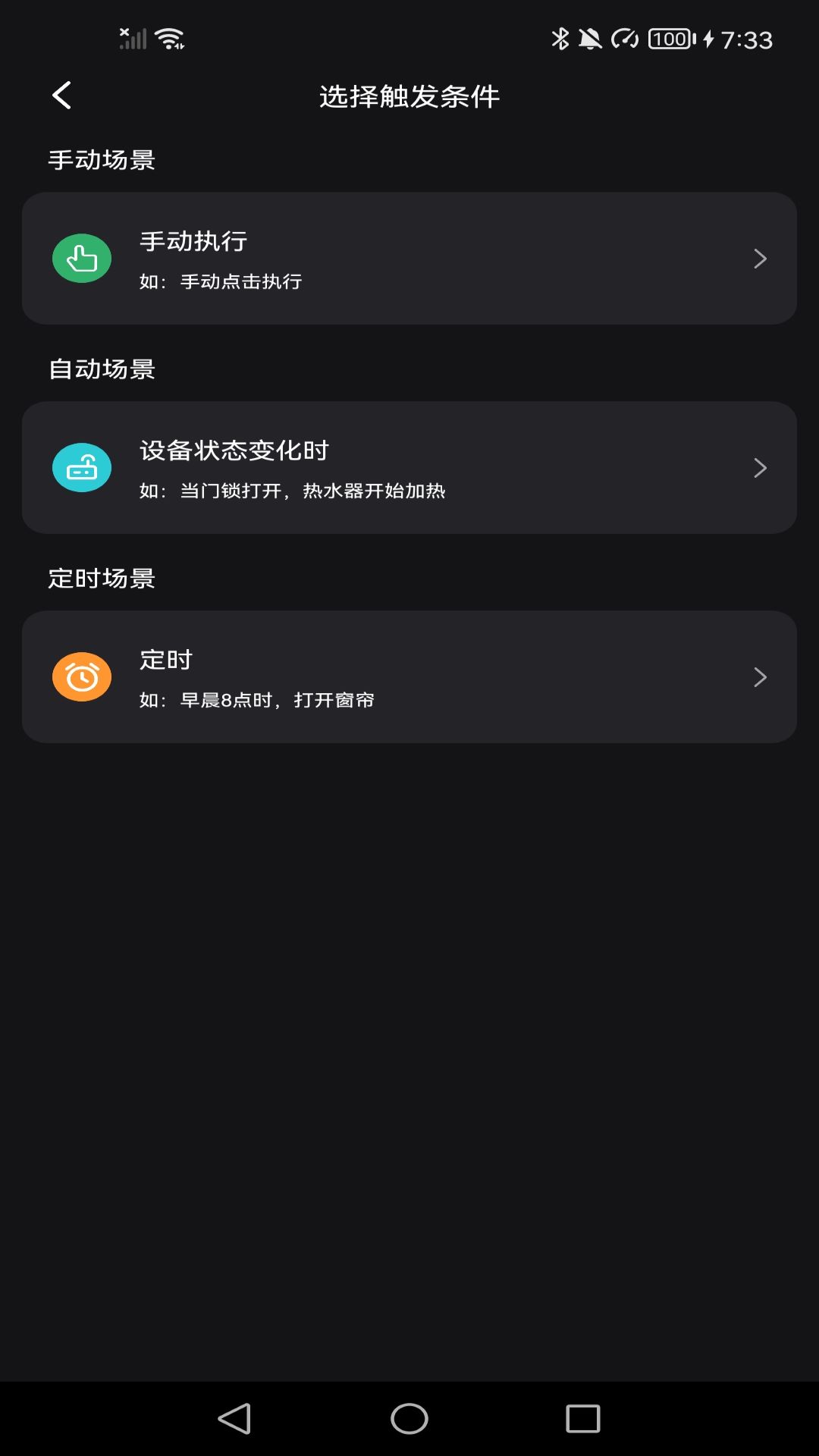 精彩截图-悠居未来家2025官方新版