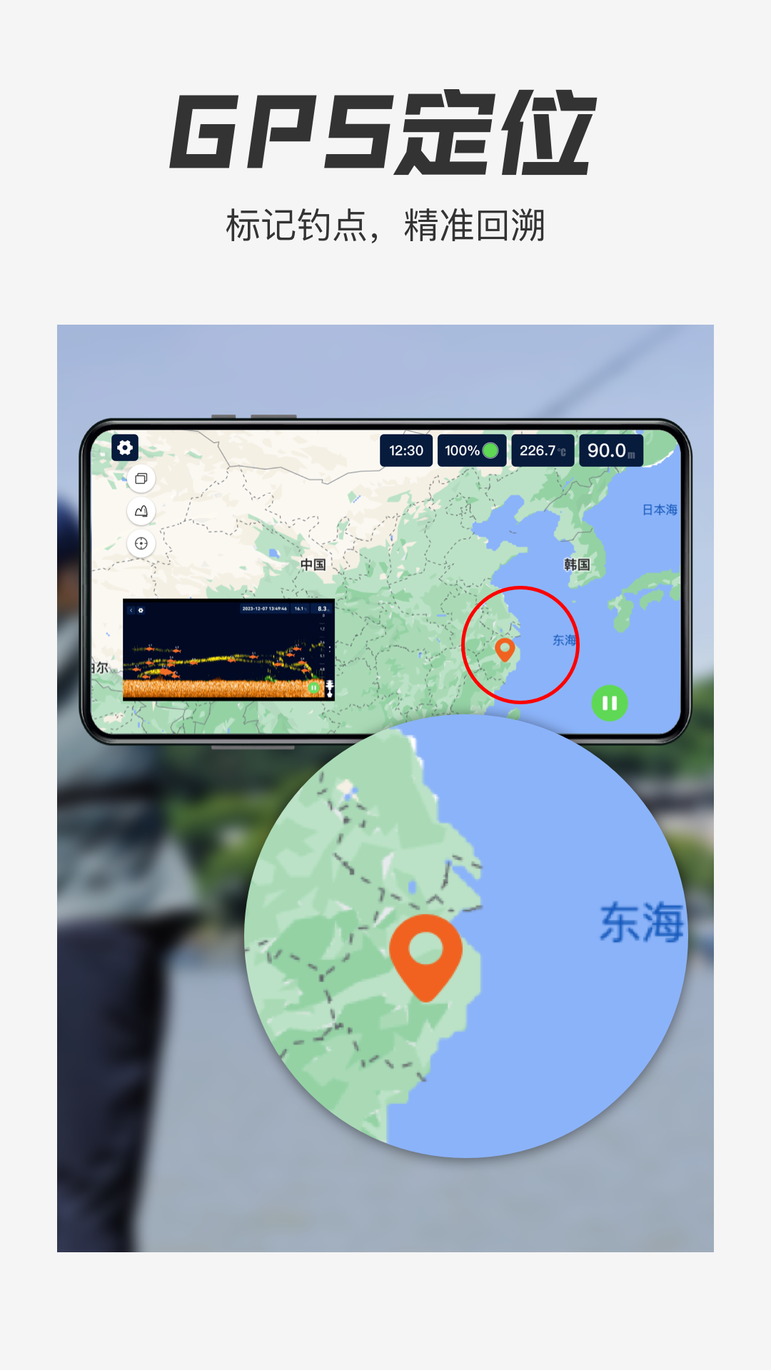精彩截图-Deepbalance2026官方新版