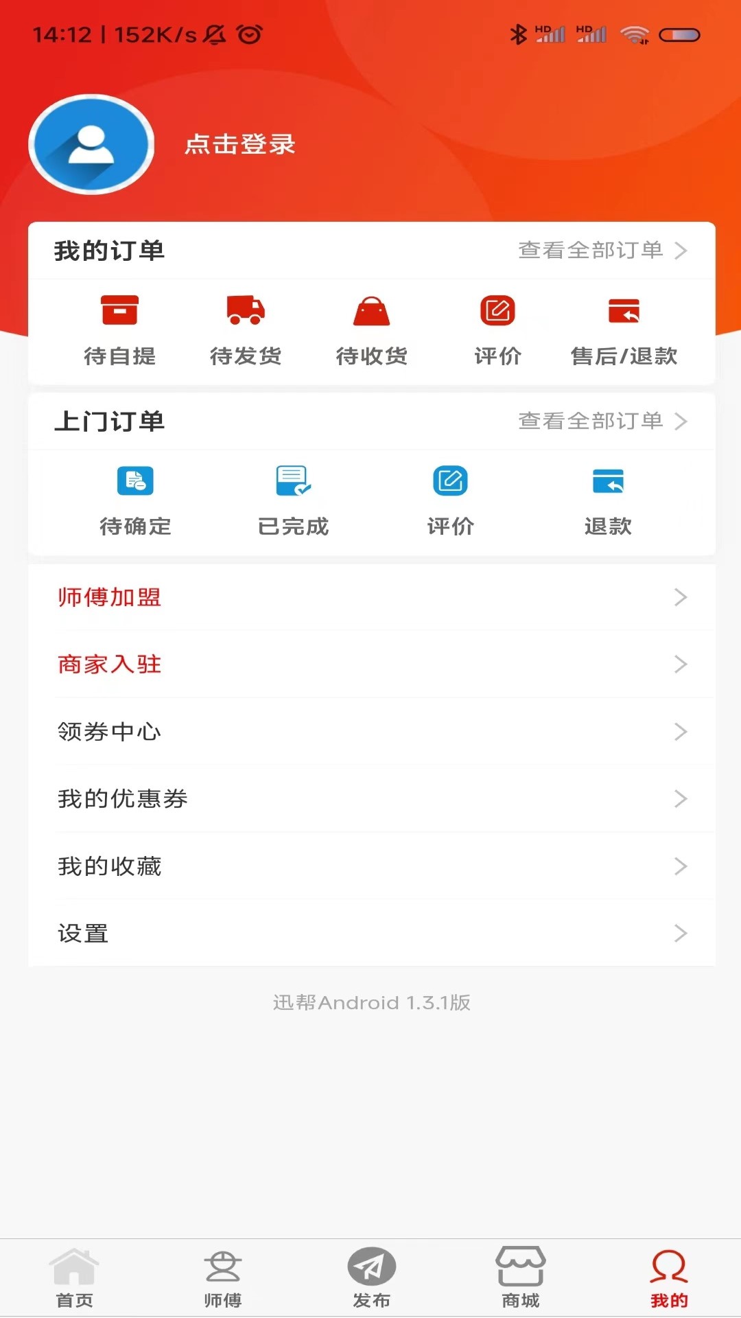  如何利用迅帮软件提升团队生产力