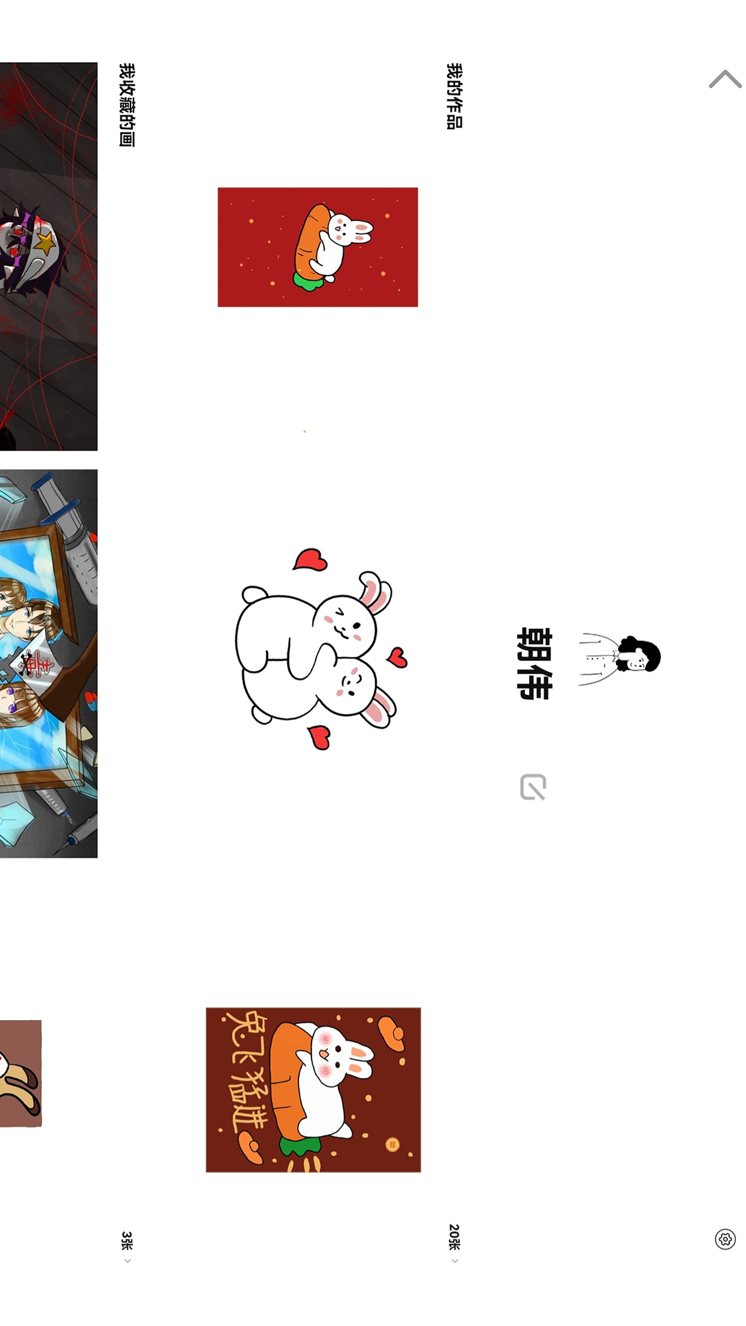 精彩截图-画时小多2026官方新版