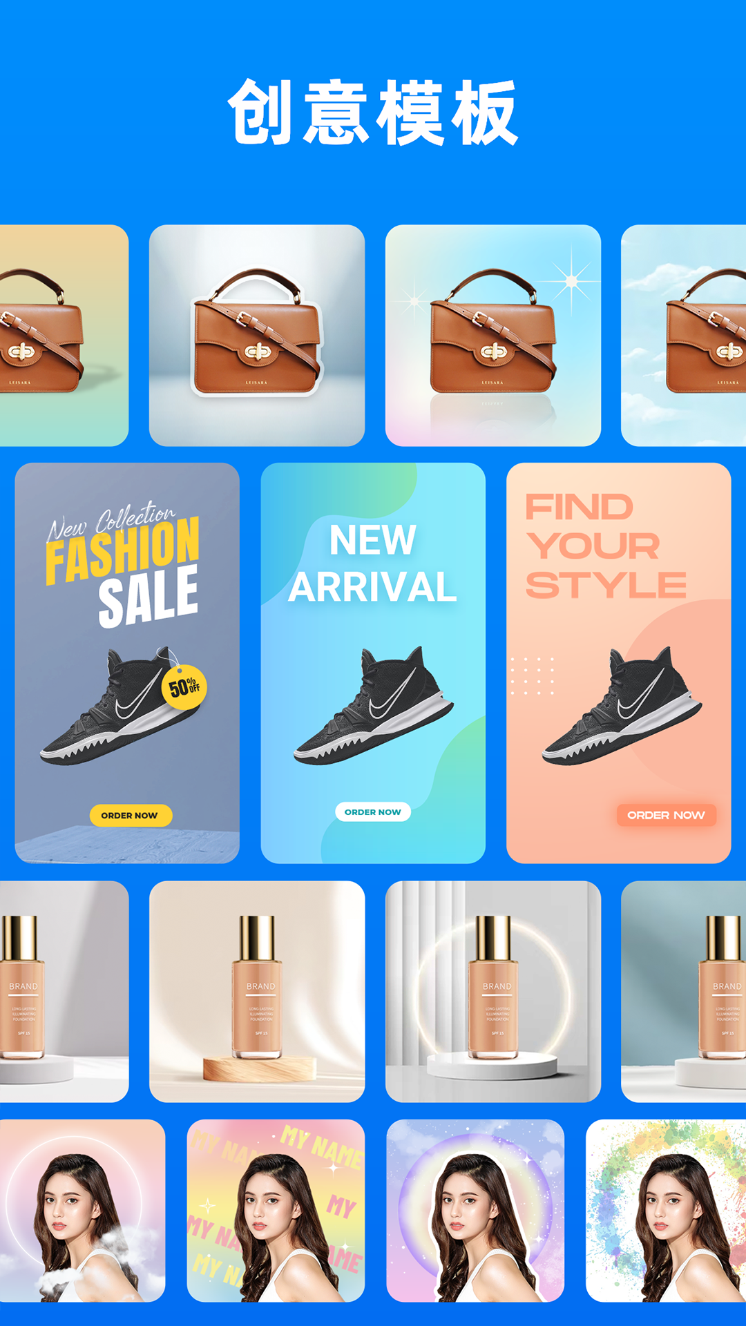 精彩截图-小二抠图2025官方新版