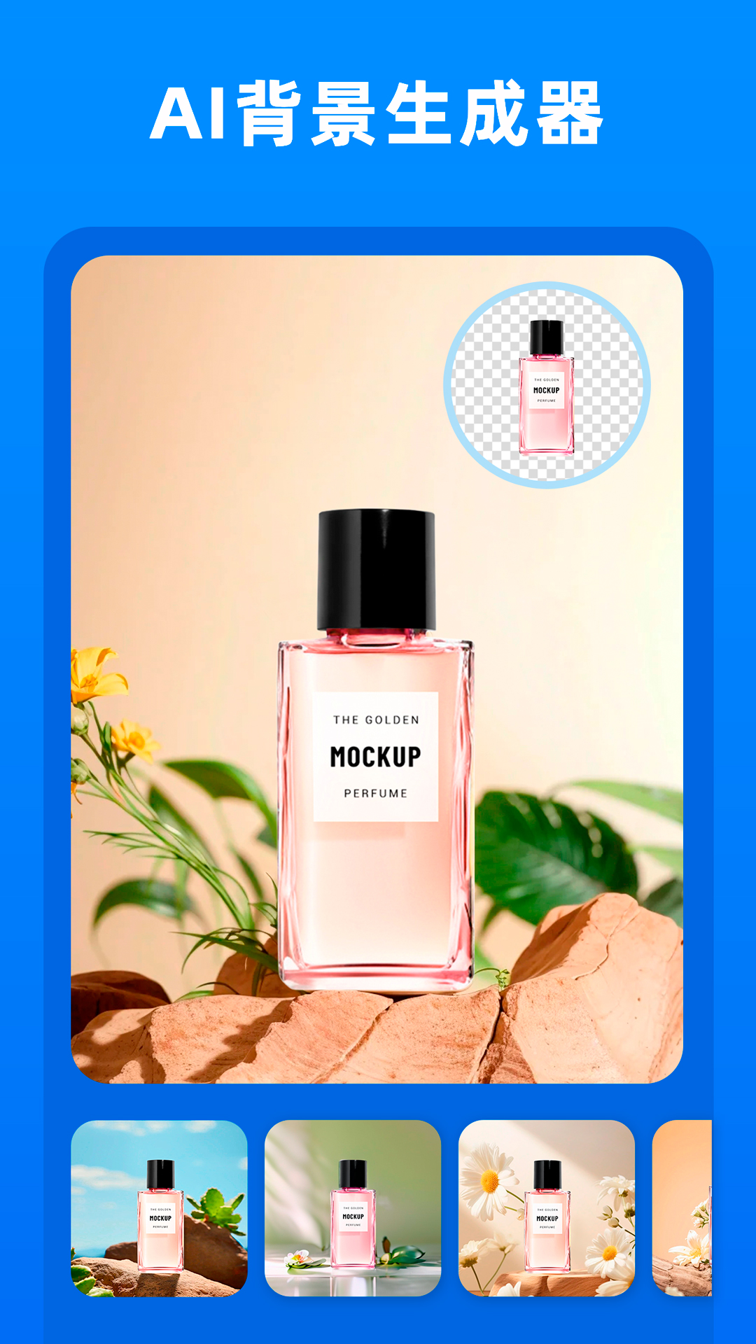 精彩截图-Picsman2026官方新版