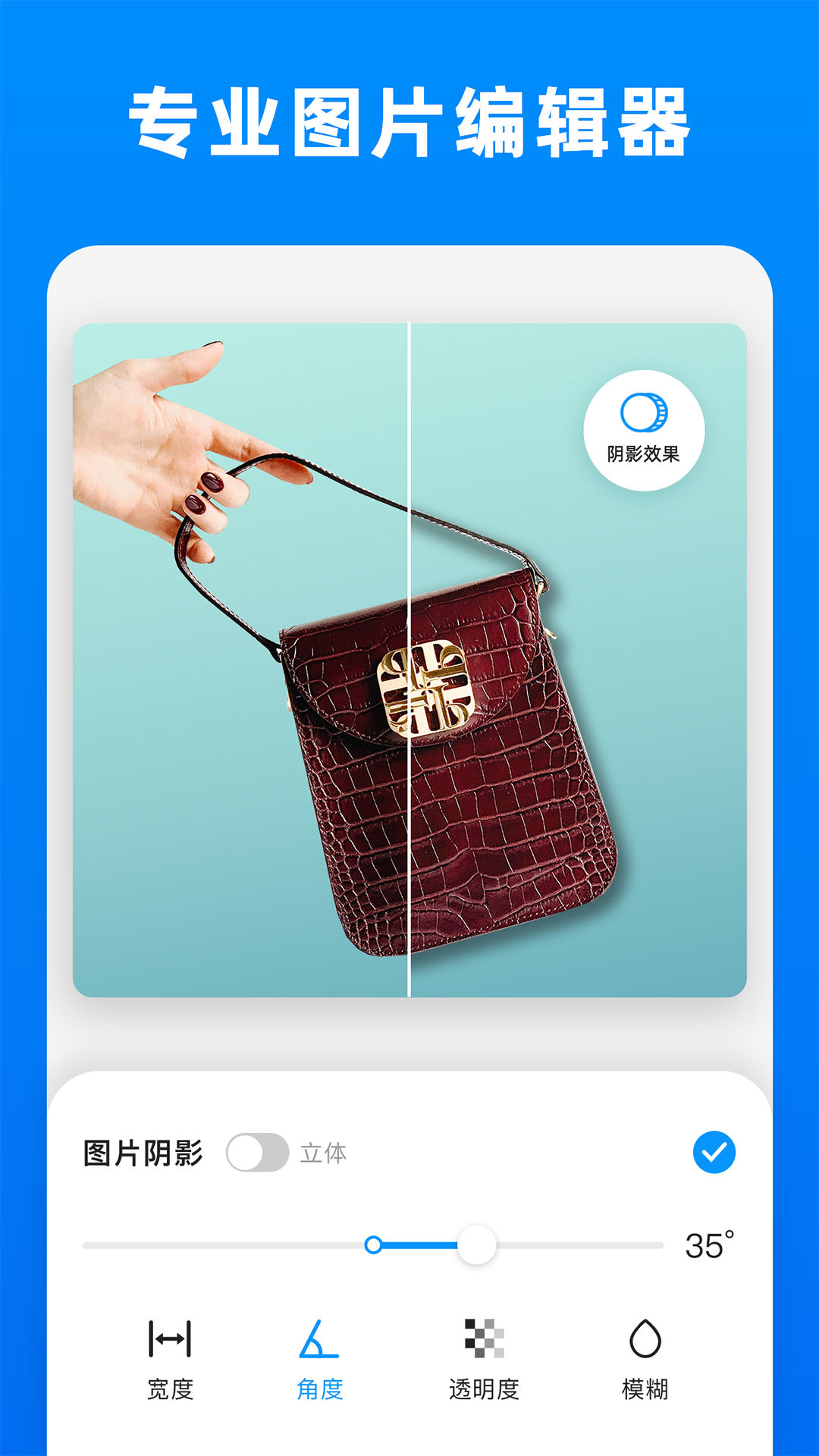 精彩截图-小二抠图2025官方新版