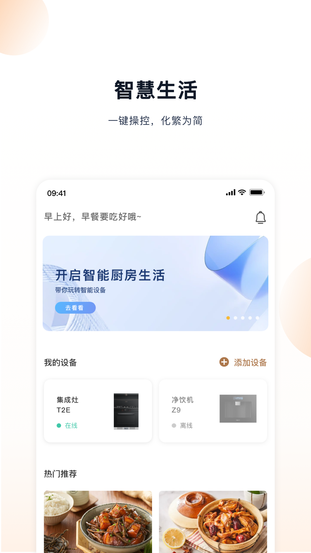 精彩截图-凯度生活家2026官方新版