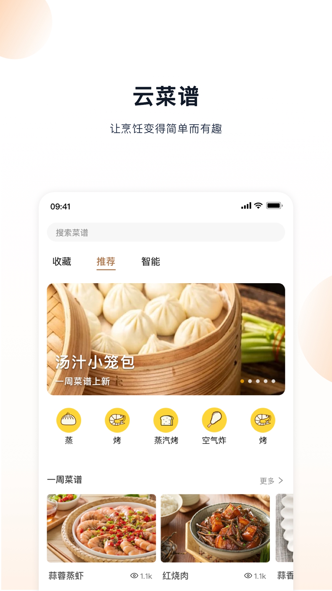 精彩截图-凯度生活家2026官方新版