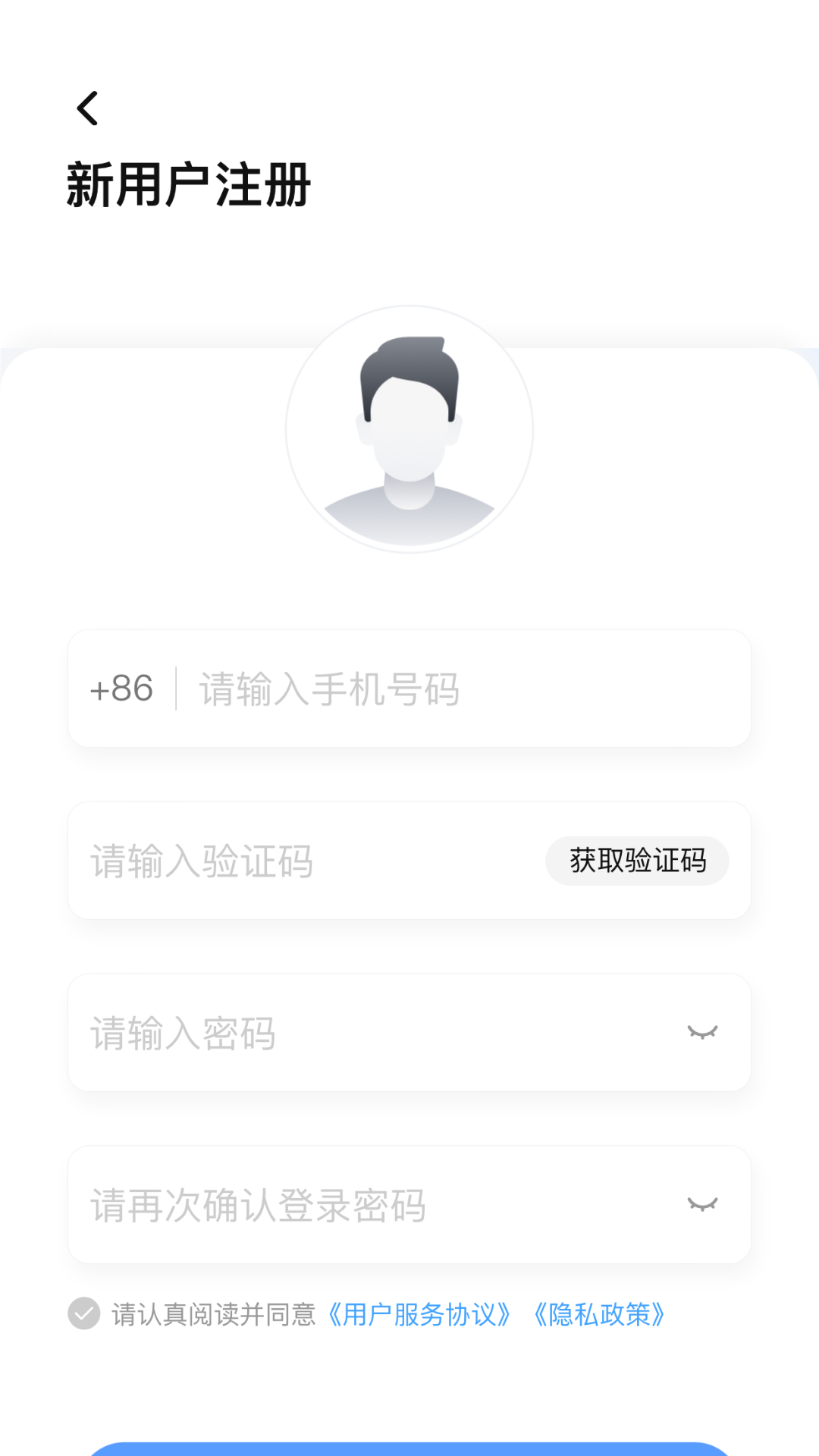 精彩截图-星之联二手车2025官方新版