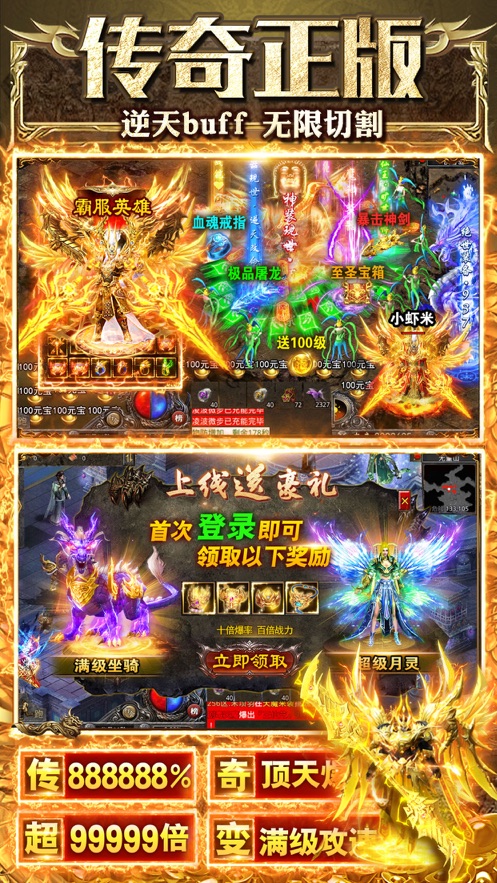 幻刃录安卓版高清截图