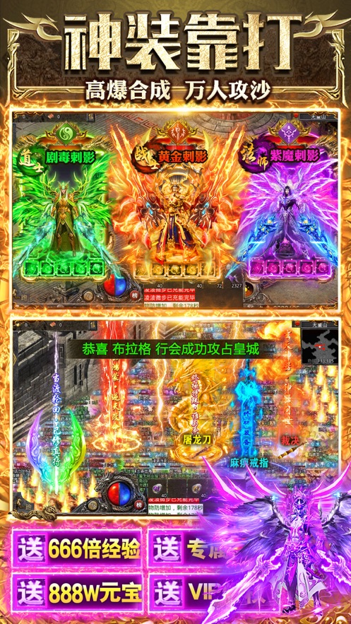 幻刃录安卓版高清截图