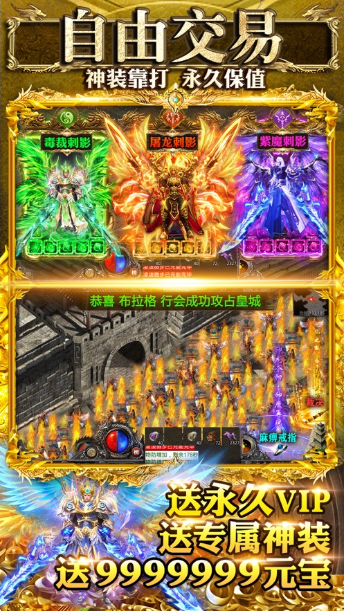 精彩截图-幻刃录2026官方新版