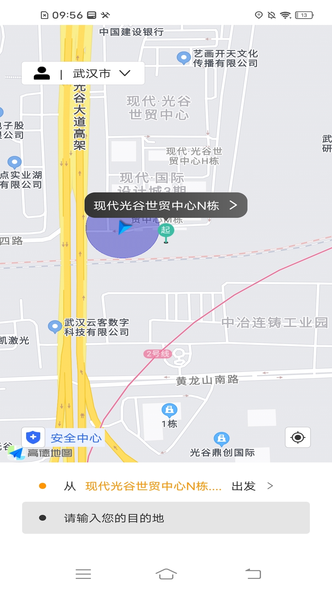 精彩截图-斑马快跑乘客端2025官方新版