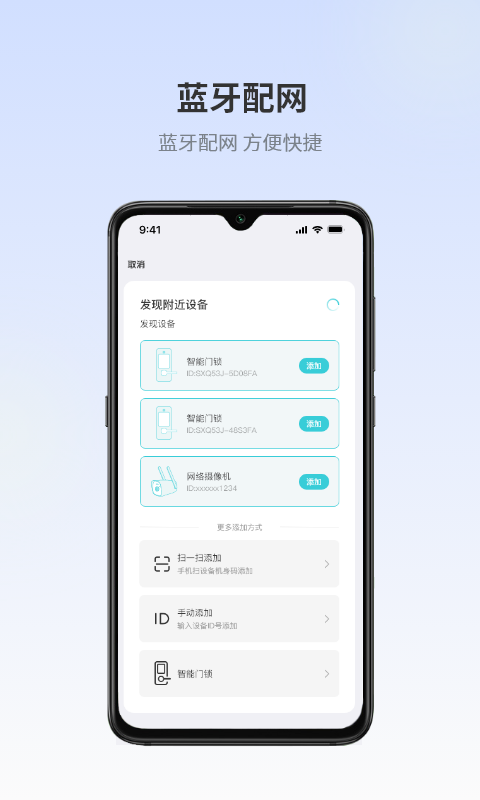 精彩截图-爱视家2026官方新版