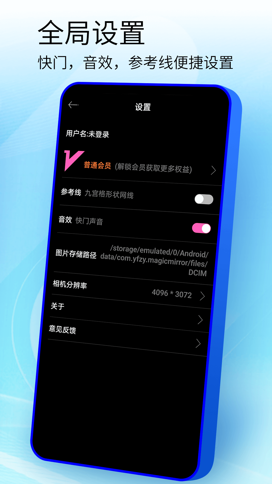 精彩截图-手机镜子2025官方新版