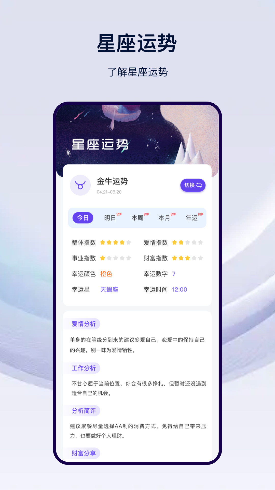 精彩截图-天气预报气象2026官方新版