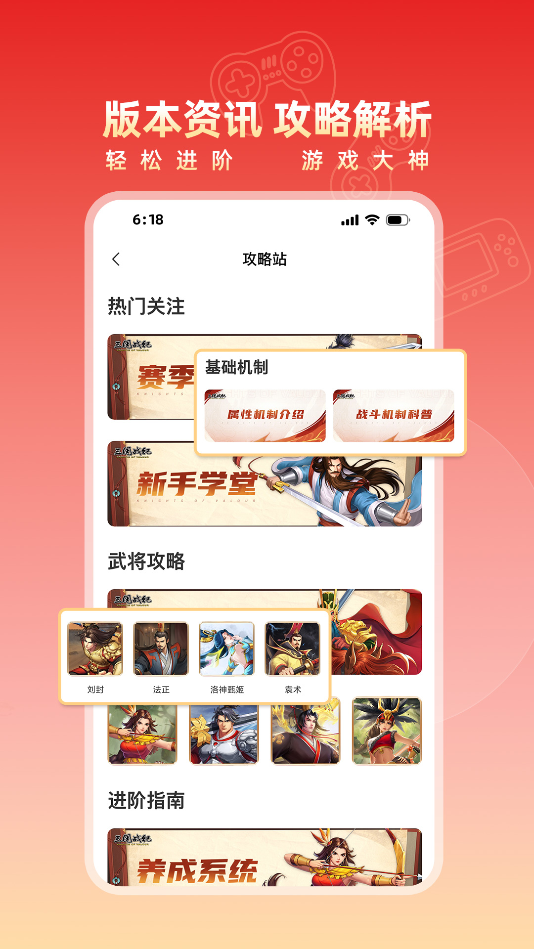 欢动游戏厅 截图 2
