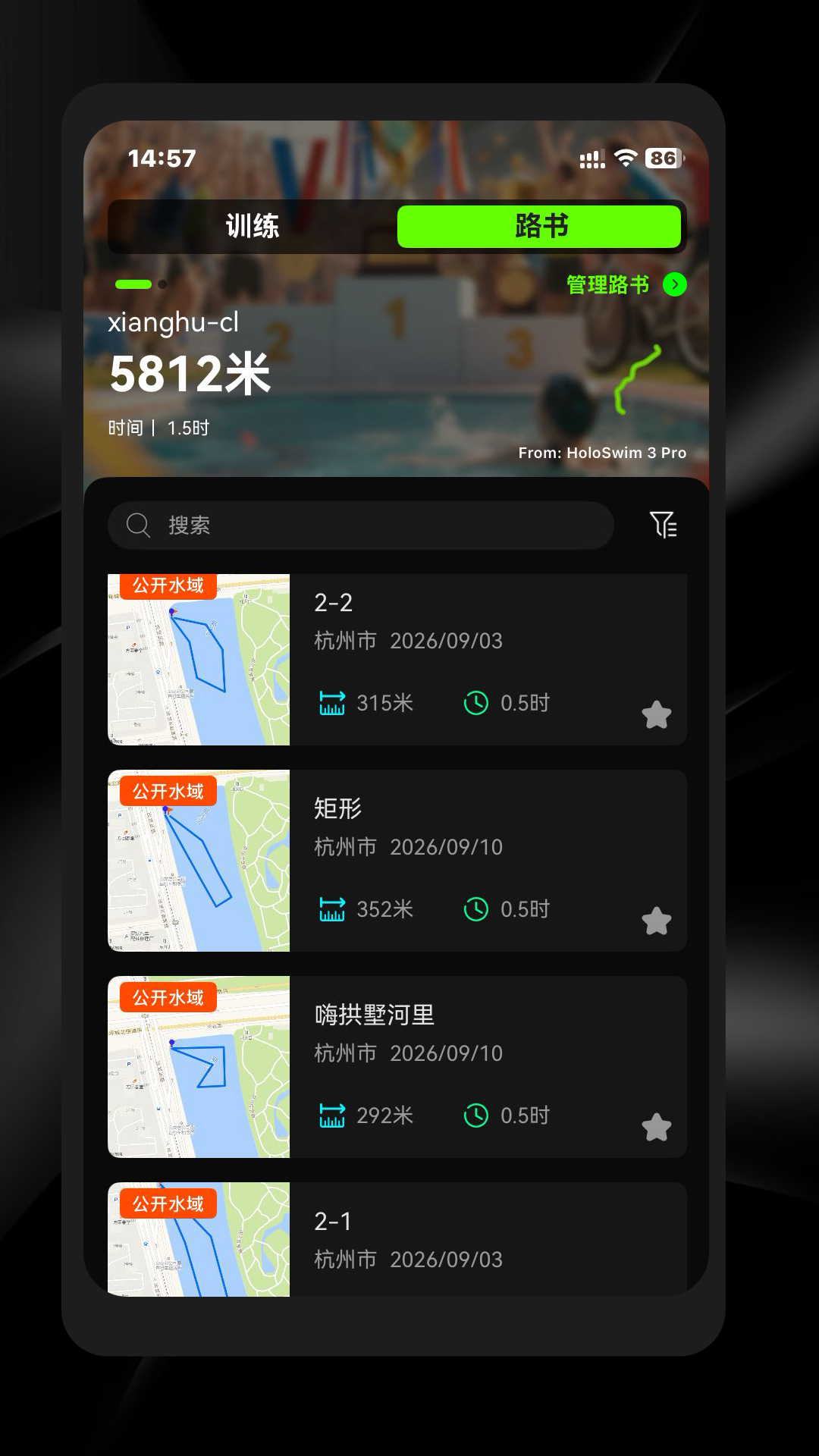 精彩截图-HoloSport2026官方新版