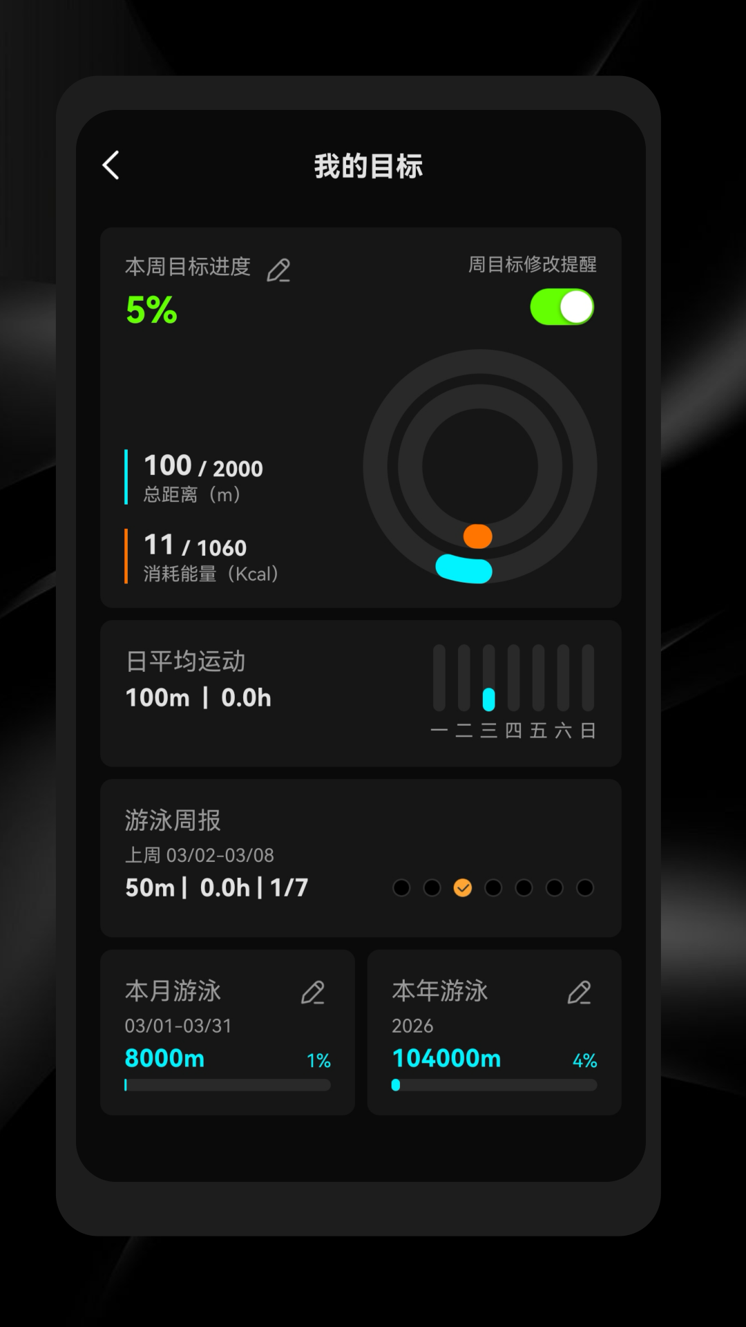 精彩截图-Holosport2026官方新版