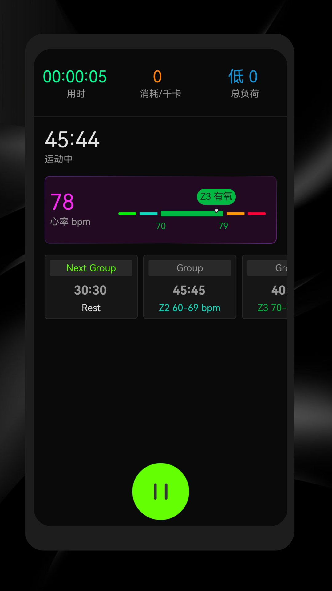 精彩截图-Holosport2026官方新版