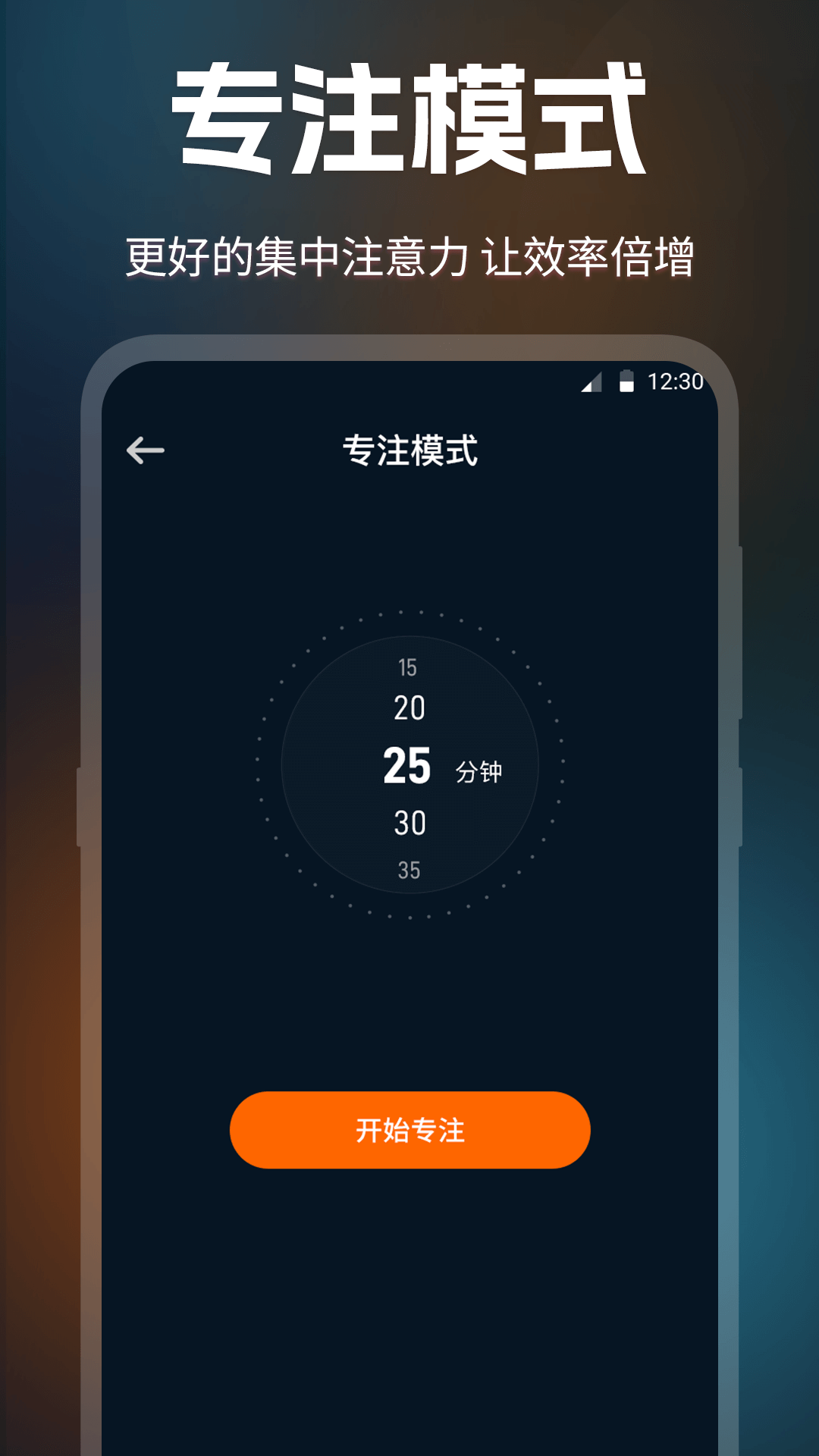 精彩截图-桌面时钟2026官方新版