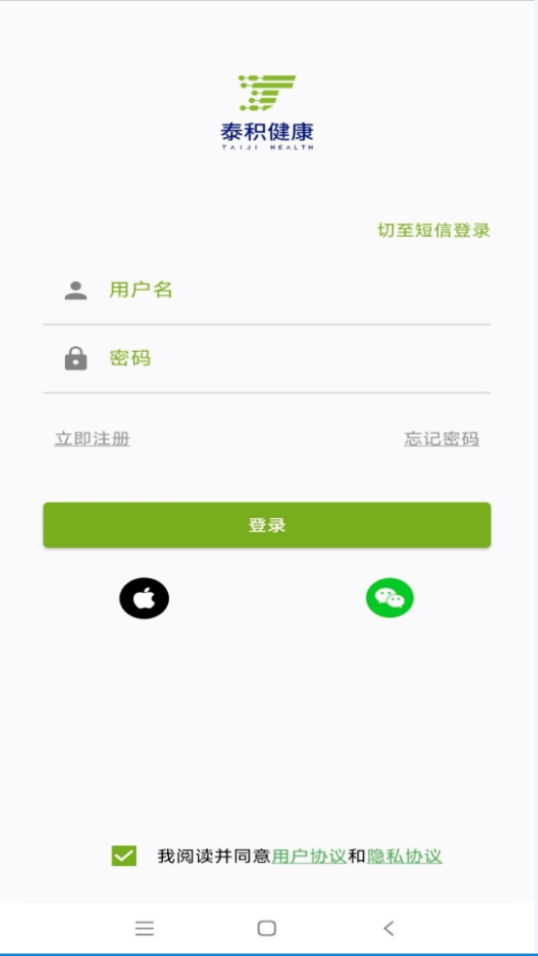 精彩截图-泰积健康软件2025官方新版