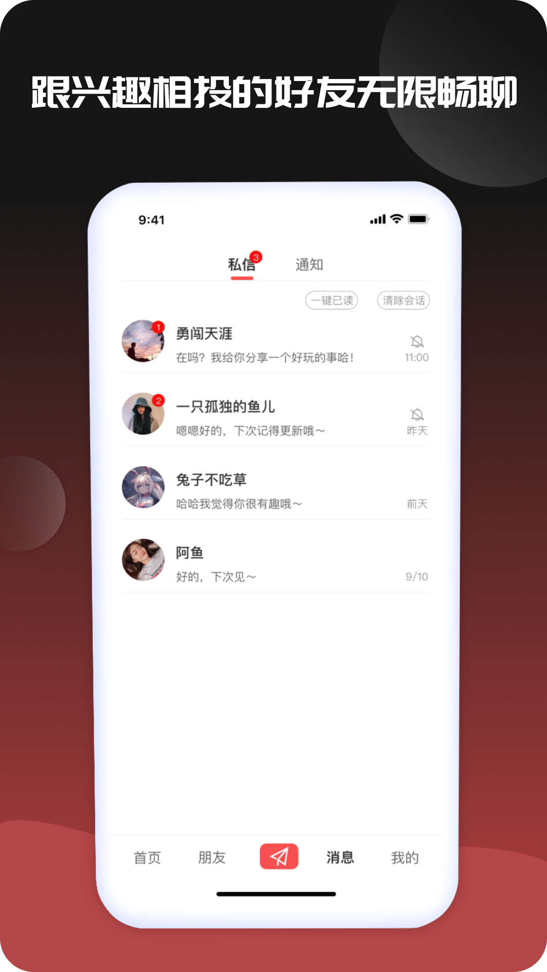 他她乐截图