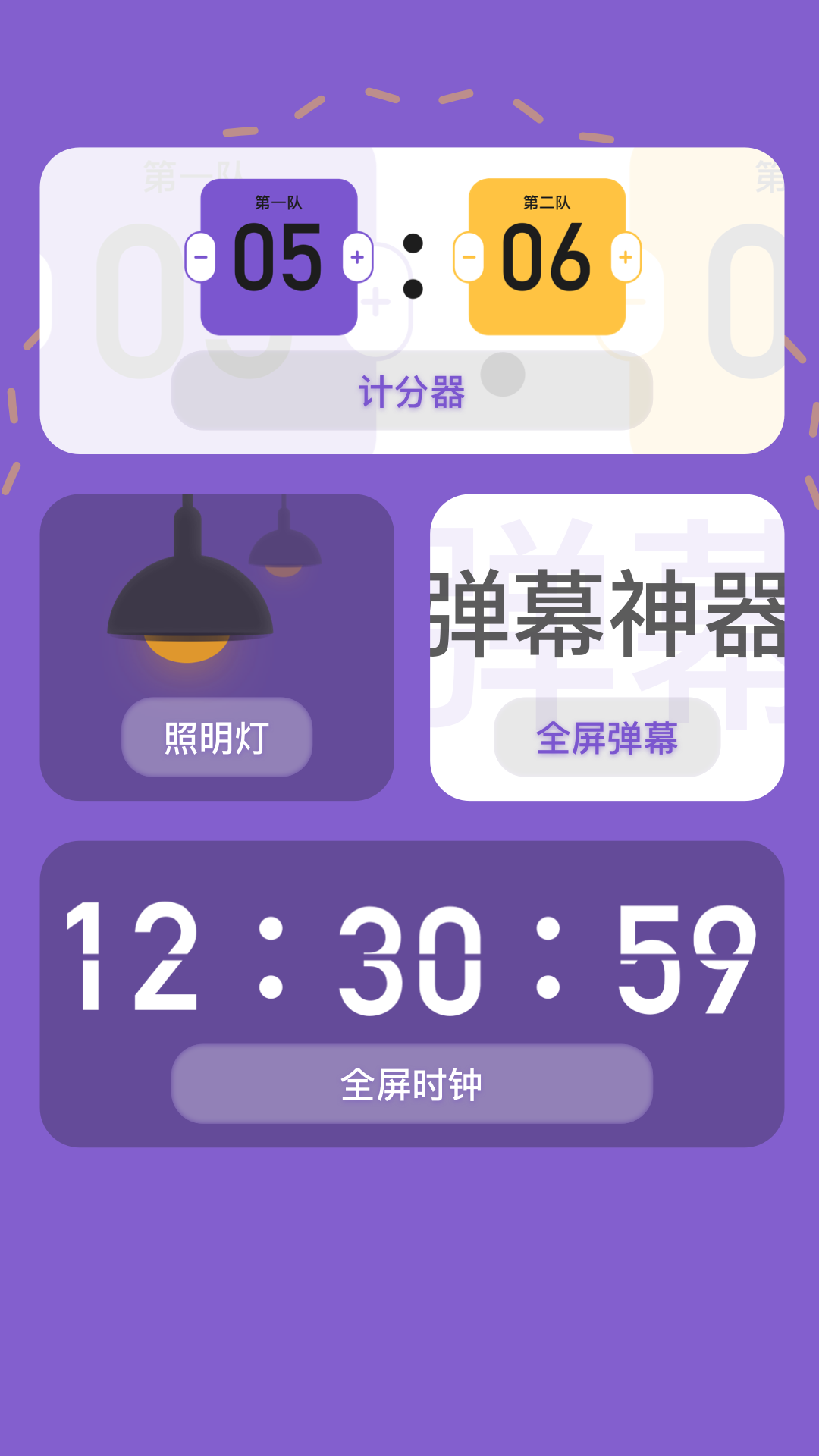 精彩截图-爱阅2026官方新版