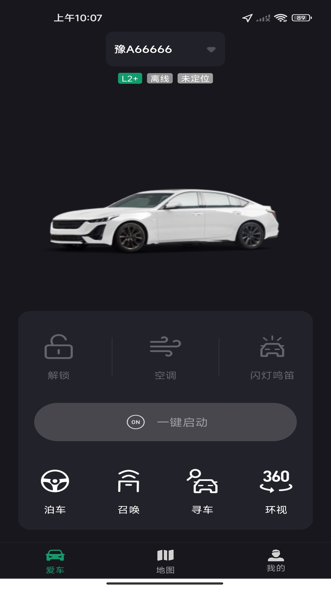精彩截图-DropnGo2026官方新版