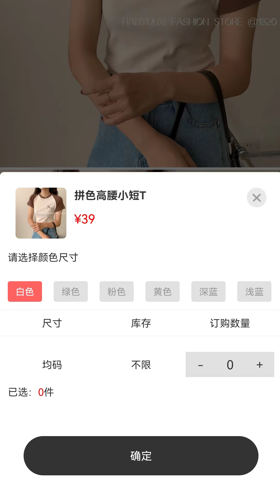 精彩截图-衣莱2026官方新版