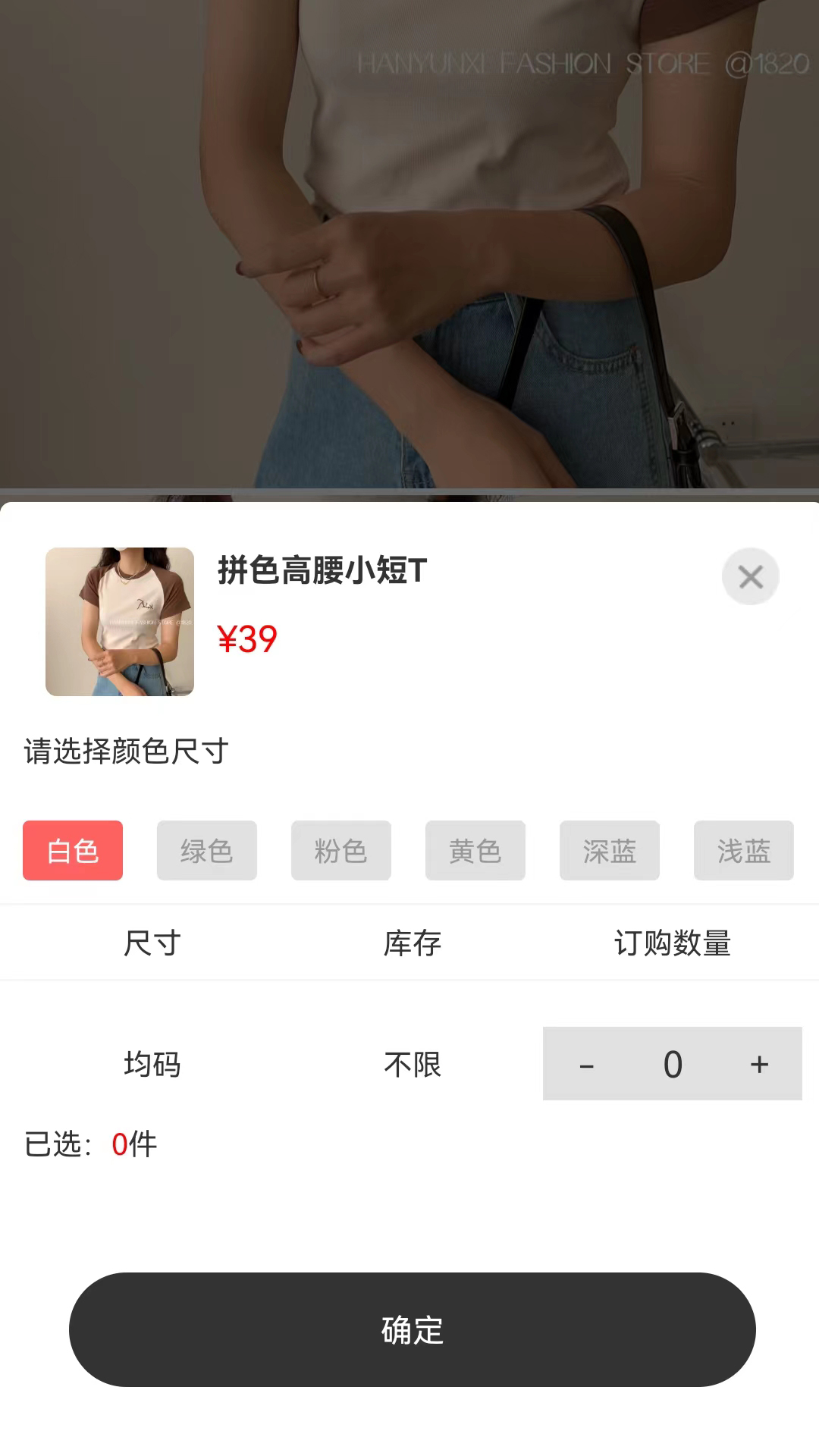 精彩截图-衣莱2025官方新版