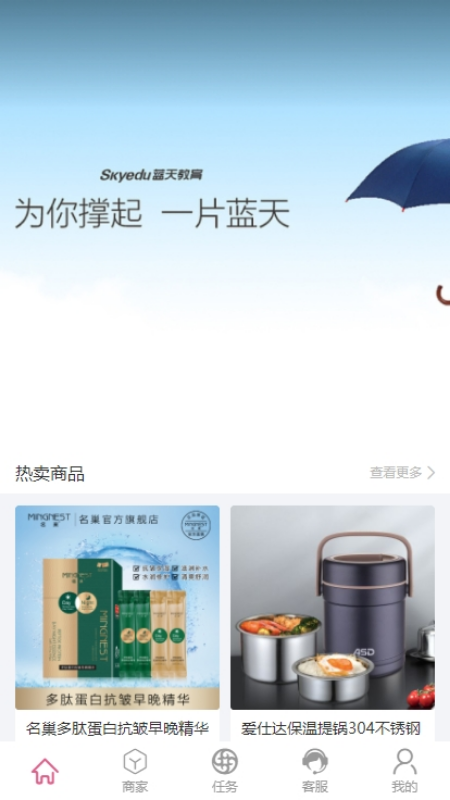 精彩截图-共享交易宝2025官方新版